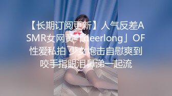 销魂蜜桃臀健身美女 ！S型身材爆炸 ！短裙抖臀诱惑，水晶假屌骑坐，上下套弄深插兼职完美