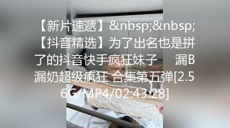 [MP4/2.01G]新人！超漂亮！邻家女神下海~【卡卡曦】，这阴毛长得好狂野，跟脸蛋完全不搭啊，无套啪啪！