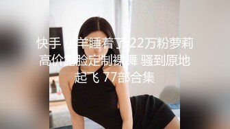 【新片速遞】 【某某门事件】第207弹 抖音MH童锦程绯闻女友❤️竟是黄播出身❤️超劲爆黄播视频流出，胸口痣被实锤！[71.56M/MP4/00:02:01]