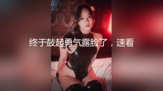 后入无毛逼长腿马尾辫妹子双机位拍摄上门服务态度不怎么好一直催