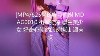 【新片速遞】&nbsp;&nbsp;❤️吉林女大学生与男友自拍泄密，高颜女主，被调教成母狗，叼狗链、道具自慰、情趣白丝啪啪！[722MB/MP4/22:33]