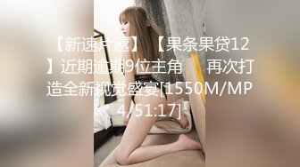 专约良家大神『jaacckk999』最新流出❤️大一学妹 小护士 实习空乘 众多骚婊 羡慕大神的钞能力和渠道，夜夜做新郎02实习护士2 (4)