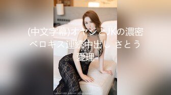 [MP4]白帽妹子摸奶舌吻近距离特写69舔菊沙发上位骑乘猛操