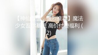 美乳细腰前女友，至今怀念。