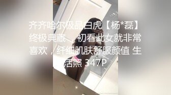 山东烟台少妇王亚楠～滴蜡吃精无所不能 女上位抽插淫叫风骚十足！