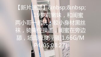 红色吊带兔女郎装扮网红妹子黑丝自慰诱惑，翘臀肥逼双指夹住揉捏，拿出假屌摩擦逼逼插入，近距离特写非常诱人