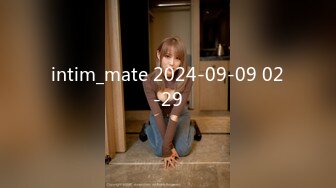 intim_mate 2024-09-09 02-29