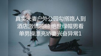 ⚫️⚫️最新高价自购热门精品！极品身材超人气名穴嫩模【柔柔】高跟黑丝短裙搔首弄姿慢脱全裸挑逗无水印4K原版