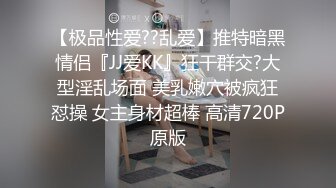 重磅核弹 年年 身材真好 肥肥的屁股细细的腰肢 咪咪又圆又大一口吃不下[77P/1.06G]