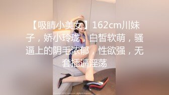 [MP4]萝莉少女 最新私拍百万粉丝Cos签约模特▌Nagisa魔物喵▌女子高中生の昼与夜