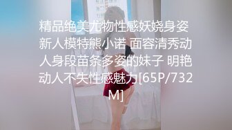 网红骚母狗张，‘看镜头’，‘不要嘛，主人，用你的大肉棒插我吧，受不了啦’！