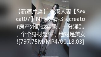 轰动整个探花界【情感主博李寻欢】约操平台漂亮女主播联合直播激情啪啪秀 女神级秀美容颜 完美身材各种啪啪 (3)