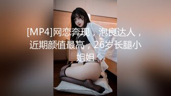 [MP4]最强极品网红萝莉『柚木』五一新作首爆性爱私拍无套强操爆乳女主