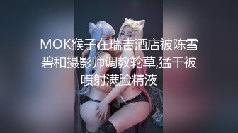 《嫩模私拍泄密》学院派系列！全是极品美乳长腿清纯大学生美眉，换衣时被偸拍摄影师加钱对着大长腿撸射无水4K原版全套 (10)