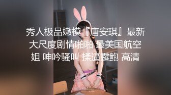 超美女学生放学后的援交