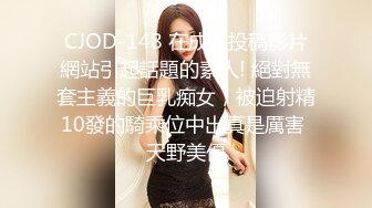 《淫妻少妇控❤️必备》最近很火的推特白领新晋垂奶顶B裸舞美少妇【6金】新旧定制原版全套，裸舞顶胯紫薇全程露脸很激情