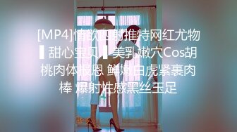 [MP4]情欲四射推特网红尤物▌甜心宝贝 ▌美乳嫩穴Cos胡桃肉体报恩 鲜嫩白虎紧裹肉棒 爆射性感黑丝玉足