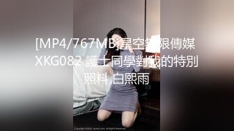 【新速片遞】 巨乳 · 章小伊 ·❤️ 会员福利，年纪小小事业线倒是很好，玩奶、自慰，啪啪！[621M/MP4/21:34]