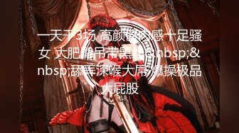 ⚡推特人气大神『女友棉袜』分享娇妻，瑜伽裤白袜，白天窗边后入，一边干一边拉开窗帘，让奶子对着窗外摇摆[MP4/1.24G]