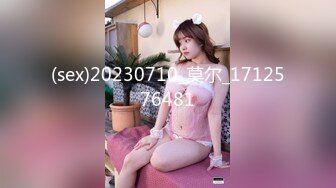 (sex)20230710_莫尔_1712576481