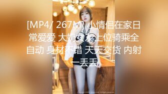 【伟哥寻欢】俏丽小少妇，瓜子脸大眼睛，手法轻柔专业，翘乳漫游，毒龙，口活给力