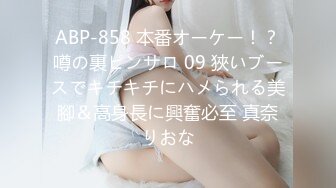 【新片速遞】&nbsp;&nbsp; ✨女健身教练这身材真是完美炮架子，大眼高颜天然巨乳大屁股被学院舔逼后入[212M/MP4/24:16]