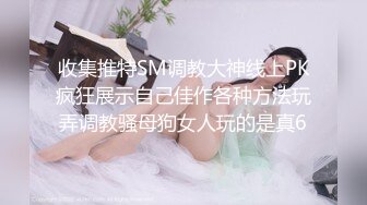 国产AV 女優 白晶晶 剪辑短视频 Part (14)