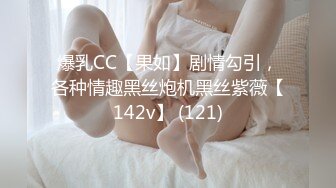 【重磅核弹绿帽淫妻】极品丝袜淫妻博主『2Tgdt』伺候老婆被各种玩超级贱 银色连衣裙内射 制服肛塞喷精潮吹 (2)