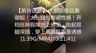 [MP4/ 1.46G]&nbsp;&nbsp;饥渴的少妇露脸镜头前漏奶摸逼诱惑狼友，看着好姐妹被爆草蹂躏