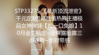 邪恶二人组下药迷翻漂亮的美女实习生带回酒店各种姿势啪啪 (3)