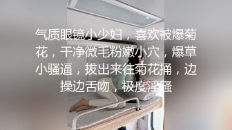 【360水滴TP】稀有私享台精选-大学生情侣开房做爱，身材苗条长腿阴毛浓密呻吟声大，对白清晰