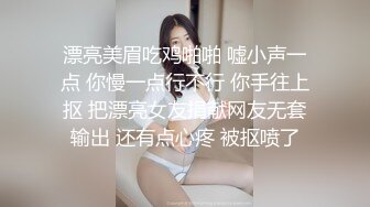 漂亮美眉吃鸡啪啪 嘘小声一点 你慢一点行不行 你手往上抠 把漂亮女友捐献网友无套输出 还有点心疼 被抠喷了