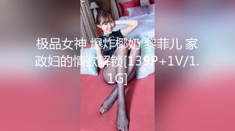 ⚫️⚫️【12月绝版福利②】，实力堪比岛国女优，推特吸精女王【淫妻小鑫】巅峰之作