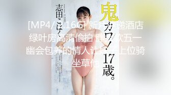 [MP4/ 796M]&nbsp;&nbsp;探花小哥某酒店约炮5k一炮的广州大圈极品御姐沙发上各种姿势草到她嗨叫