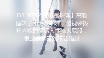 【新速片遞】     【AI换脸视频】《英雄联盟》美女主持人 余霜 黑丝诱惑 无码中出[148M/MP4/00:05:50]