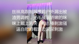 [MP4/ 1.19G] 极品颜值美女小鱼干！外表甜美骚的很！脱光光炮友玩穴