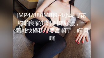 原创小夫妻阳台桌椅狗式，互舔爱爱，小野猫儿，居家淫乱，白嫩少妇的疯狂一刻好畅快，推荐！ (1)