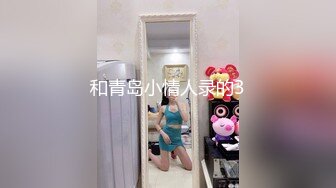 果冻传媒91YCM-086美乳试睡员床上猛烈抽插