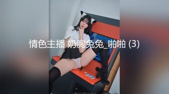 极品心机婊 为当啦啦队长主动求经理被中出内射