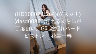 [MP4/ 807M] 赵探花会所找女技师，两个纹身美女半套服务，按摩乳推舔背，可惜没有操逼