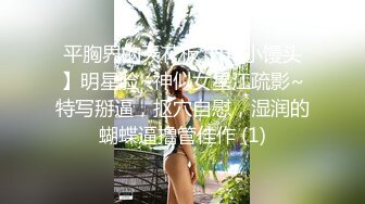 【天府女神❤️高端性爱】超女神极品淫妻『Lucky』土豪专属私拍 高潮了3次后又被玩操两次潮吹太爽了 高清1080P版