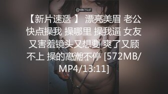 蜜桃传媒 pmtc-016 黑丝女销售春节淫送礼-林思妤