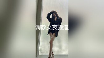 黑丝伪娘 超长玩具插骚逼 配合振动棒 疯狂的抽插 戴锁小鸡鸡疯狂喷潮 无伦男生还是女生都会沦陷和爱上这种感觉