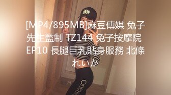 【极品炮架??操不尽的疯狂】极品美腿『月月』车震?内射?爆菊 极品粉穴 白浆高潮 后入内射 堪称完美的炮架