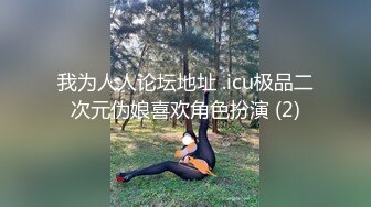 [MP4]【超推荐会尊享】果冻传媒新作之真实拍摄计划--塞跳蛋人前唱歌 王者荣耀游戏中出 豪乳新人首映