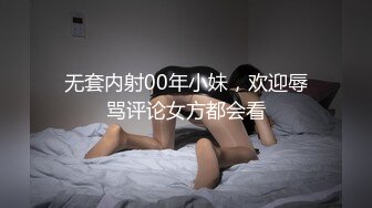 OnlyFans~混血内衣模特【ploytigerstam】23年订阅合集~亚裔极品身材~美乳情趣丝袜~大尺度私拍【495V】 (373)