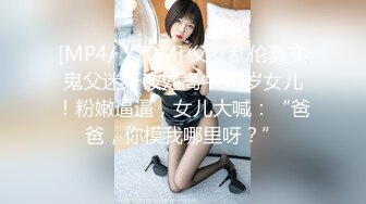 [MP4/912MB]5月新酒店偷拍，钟点房里的学生情侣，紫毛JK制服美眉 ， 会的姿势还挺多