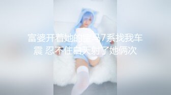 新约少妇1