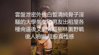 超白嫩贫乳反差萝莉台妹「薄荷」OF大尺度私拍 瘦弱少女性欲强在家用各种玩具自慰【第四弹】(2)