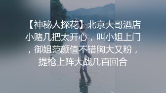 【下集】网黄八哥无套狂操衬衫帅受